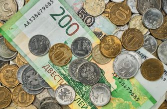 10 рублей периода Николая II