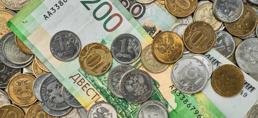 10 рублей периода Николая II