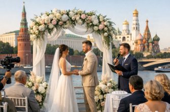 выездная церемония